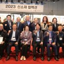 ㈜경은산업 이미지