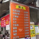 따봉김밥 이미지