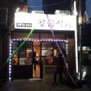 수영나라요양병원