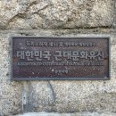 시락국 건물 이미지