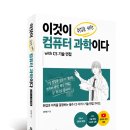 한빛컴퓨터 이미지