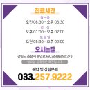 그랜드연합내과의원 이미지