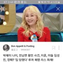 하나뿐인내편 박해미머리 이미지