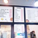 홍군튀떡 - 수원시 영통구 에듀타운로 101 | 홍군튀떡