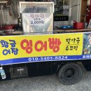 보고커피사량점