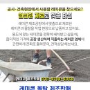 대림레미콘(주) 이미지