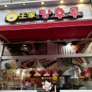 GS슈퍼마켓 구영점 이미지