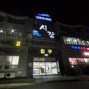 태진수산(주)