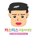 톡톡스토어