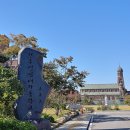 경주 콩나물 국밥 이미지