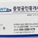 논공중앙로34길 이미지