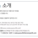 메이크업라이프 이미지