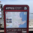 행남마을 공중화장실 이미지