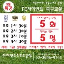 자이언트스포츠클럽 이미지