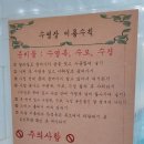 펀펀짐 어린이 수영장 | 배테랑 강사진이 인상깊은 부산 어린이 수영장 &#34;펀펀짐 수영클럽&#34;