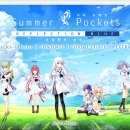 포켓 | 섬머 포켓 RB 후기