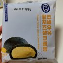 CU 인천임학점 이미지