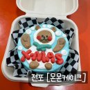 몬몬케이크 이미지