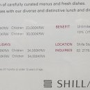 신라스테이 삼성 이미지