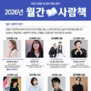 강북문화정보도서관 이미지