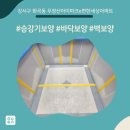 우장산아이파크e-편한세상 | 올보양 - 강서구 화곡동 우장산아이파크e편한세상아파트 승강기보양 현장!!