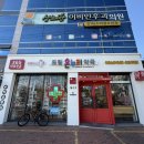 매곡365약국 이미지