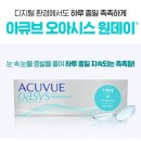 통영오아시스 이미지