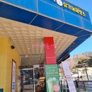 제이마트 | 인제 원통 제이마트 옆 베이커리카페 유기농제빵소 방문 후기