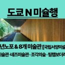 이민영여행미식연구소