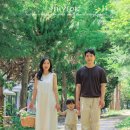 학감대로123번길(하나로길) | 부산 가족스냅 | 숲길컨셉 자연스러운 가족사진 촬영후기 | 부산 두돌스냅 자연광 야외촬영
