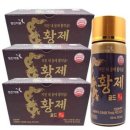 황제약국 이미지