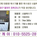 필마트정육코너