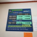 익산스파랜드사우나