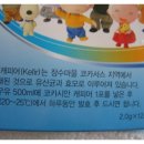 안코비어 이미지