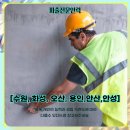 성실직업소개소 이미지