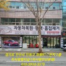 차사랑멀티샵 이미지