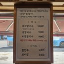 공간 권오길국수학교