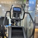 마이크로스튜디오대치역점