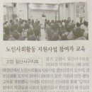 임해경로당 이미지