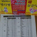 오즈모텔 이미지