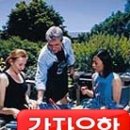 아이에이치어학원