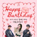 3월25일(화)🎂107기 크리크리, 윌리엄, 마하 생일잼 신청합니다 💕 이미지