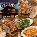 가장맛있는족발 청양점 이미지