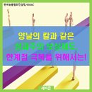 퍼펙트경영컨설팅