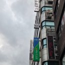 오피스제주 | 제주 워케이션 장소 추천 | 공유오피스 위아포트