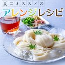 보노숯불갈비 | 일본 소면은 이게 최고인듯! 이거 꼭 사가세요~