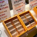 교동꽃담집 이미지