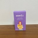 [라본브아] 팁스헬시 원조 빼빼주스 클렌즈주스 디톡스주스 내돈내산 솔직후기