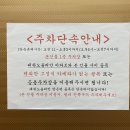 뜨돈구미문성점