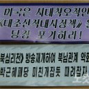 대남